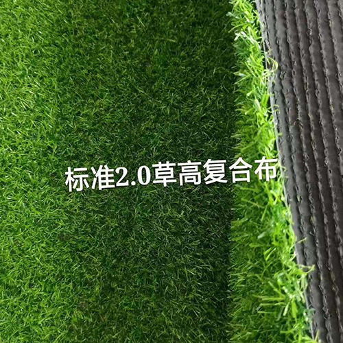 綠色草坪